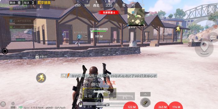 和平精英文件包免费文件 - 辅助配置全解锁